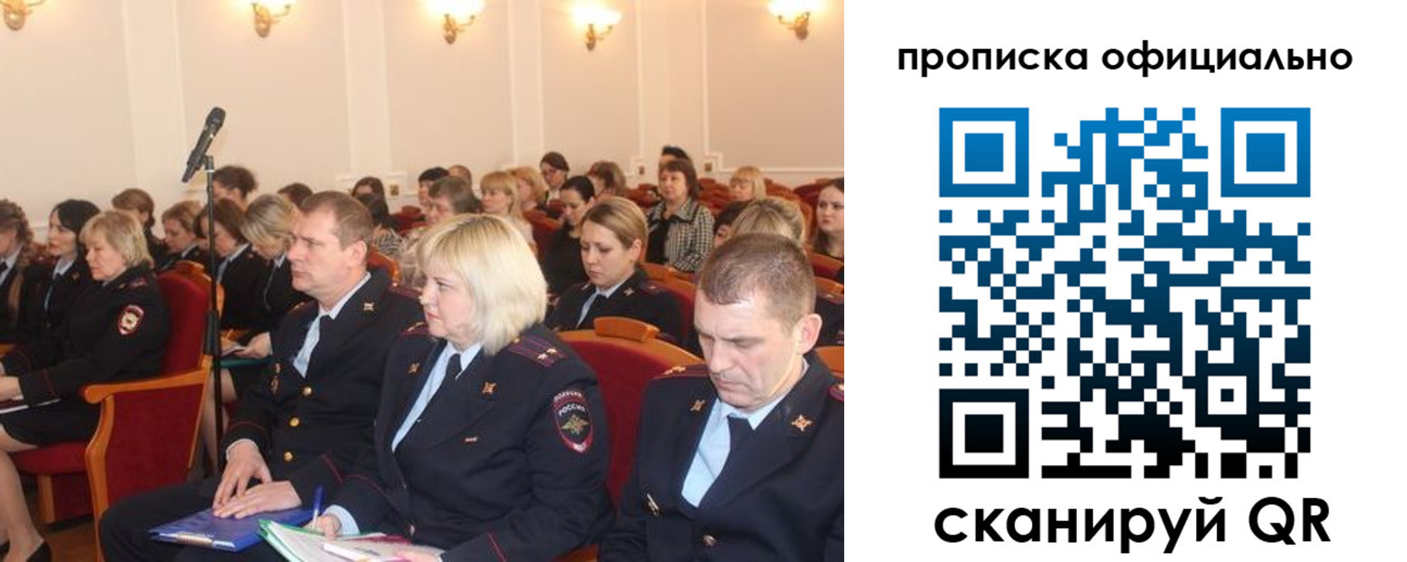 найти адрес прописки в Канаше