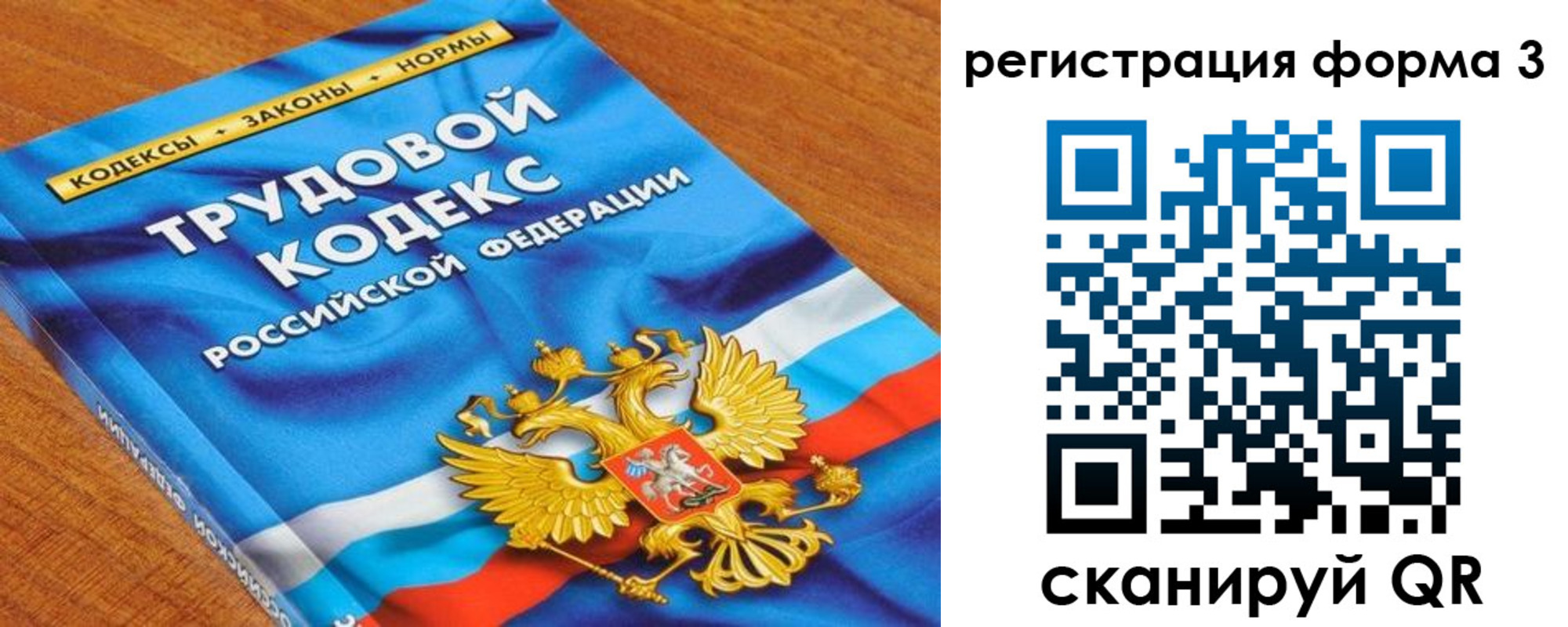 форма 3 в Канаше